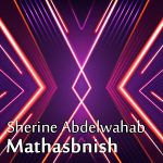 دانلود آهنگ Mathasbnish از Sherine Abdelwahab با دو کیفیت 128 و 320